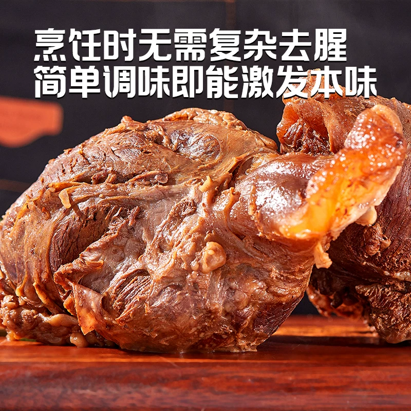 鲜罗纪进口安格斯原切牛腱子谷饲低脂生鲜牛肉700g*2包 106.56元 - 86线报
