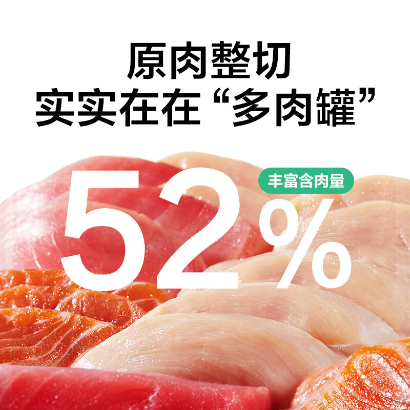 网易天成浓汤大口肉罐头85g 0.9元 - 86线报