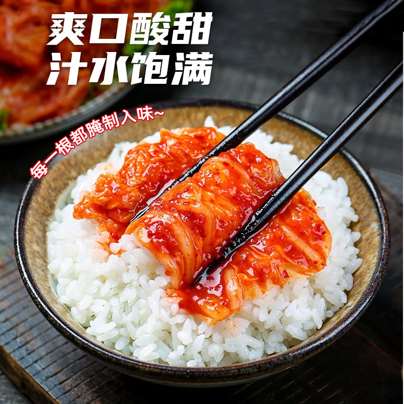 朴妈妈朴辣白菜368g韩式泡菜东北下饭菜酸甜微辣即食腌制辣白菜盒装常温存 4.9元 - 86线报