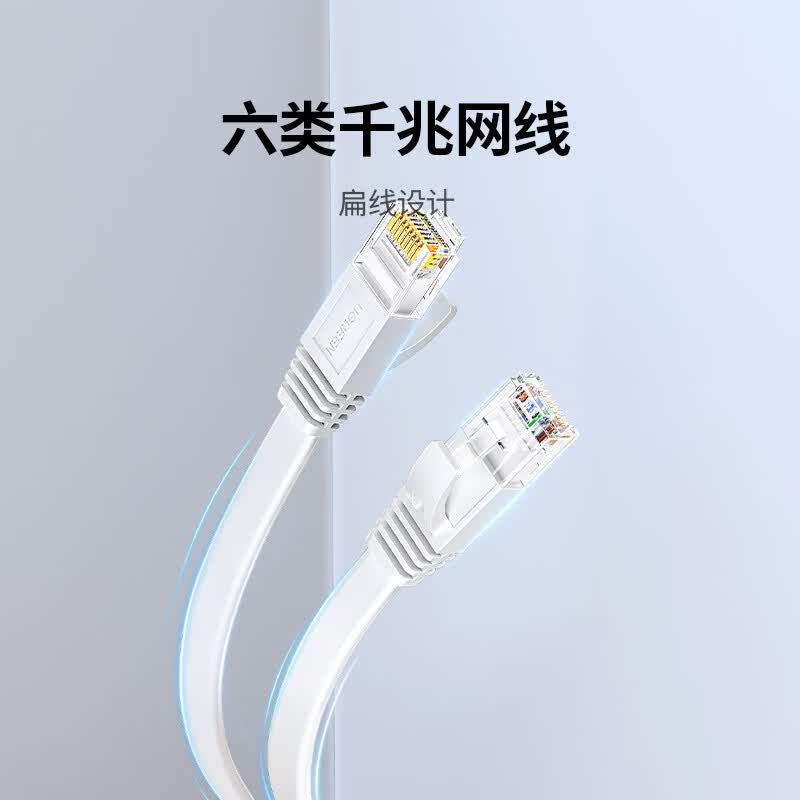 绿联 千兆网络宽带 六类网线 0.5米 3.9元 - 线报酷