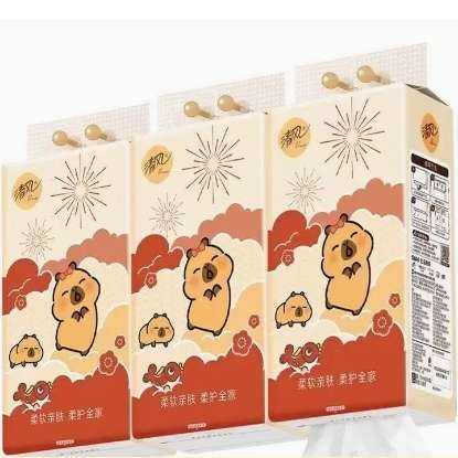 清风卡皮巴拉挂抽纸4提 加大加厚共4000张 8.9元 - 折送网
