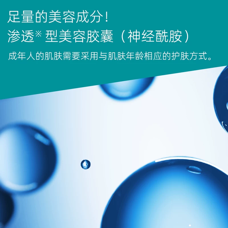 LuLuLun驻颜平衡面膜抗老化面膜深层补水32片 49元 - 86线报 LuLuLun驻颜平衡面膜抗老化面膜深层补水32片 49元 - 86线报