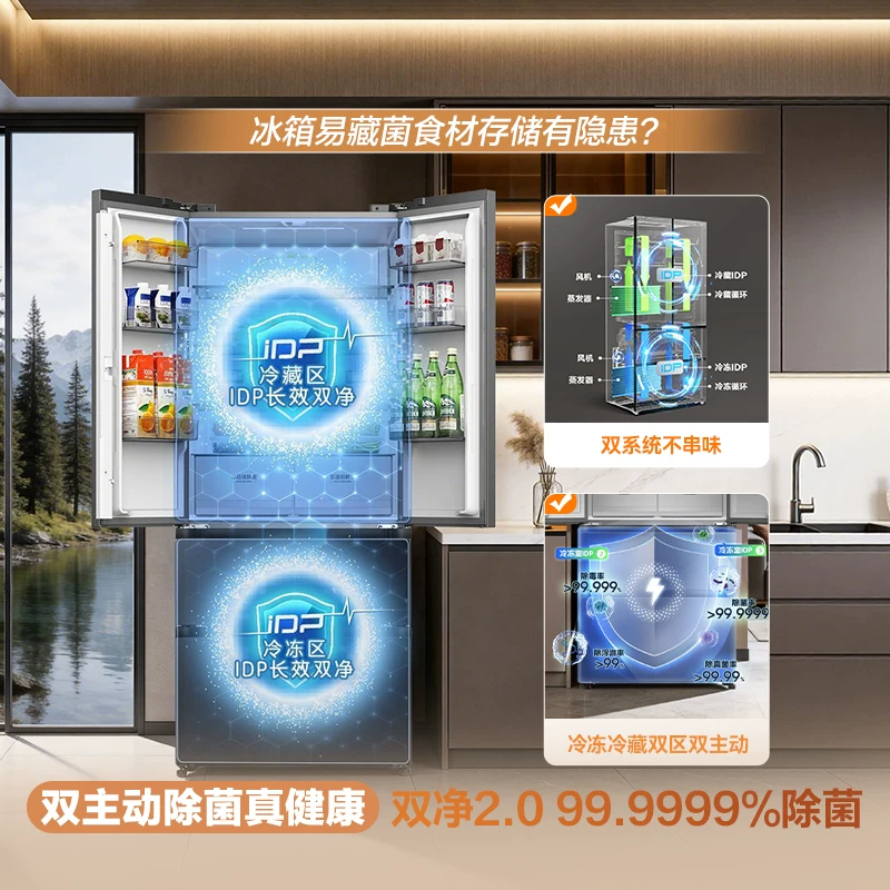 容声战神系列556L双系统风冷法式门冰箱 2999元 - 86线报