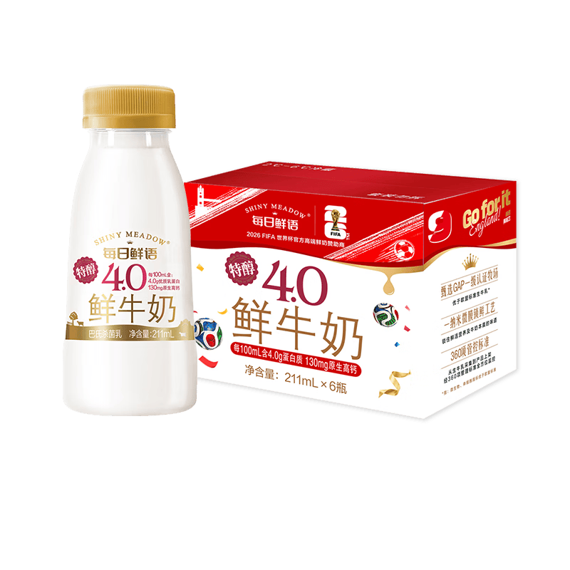 每日鲜语4.0g全脂鲜牛奶瓶装211ml×6 49.06元 - 86线报 每日鲜语4.0g全脂鲜牛奶瓶装211ml×6 49.06元 - 86线报