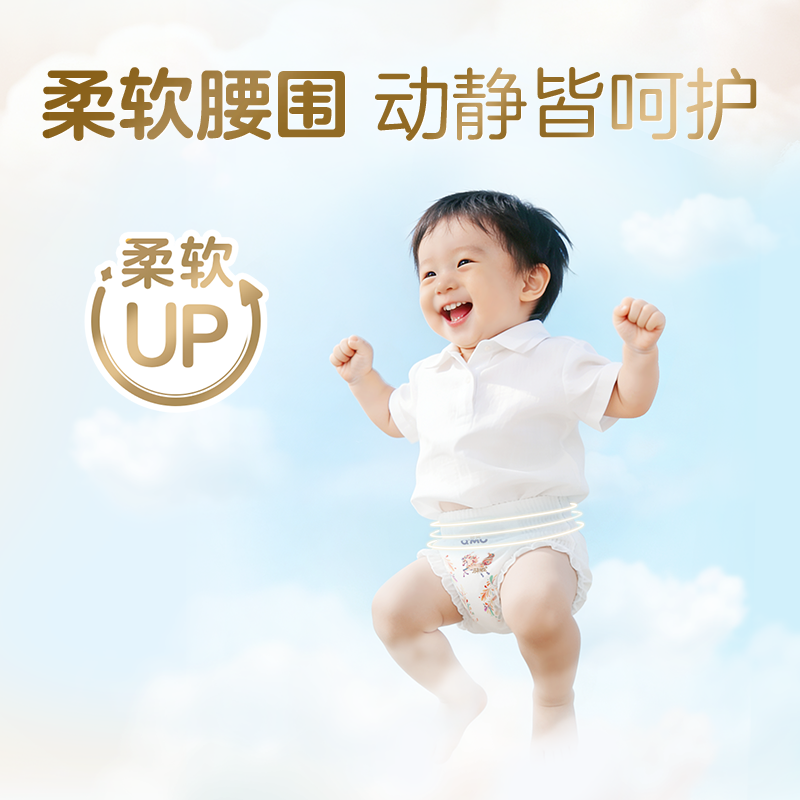 奇莫小皇马大吸量拉拉裤 32.06元 - 86线报