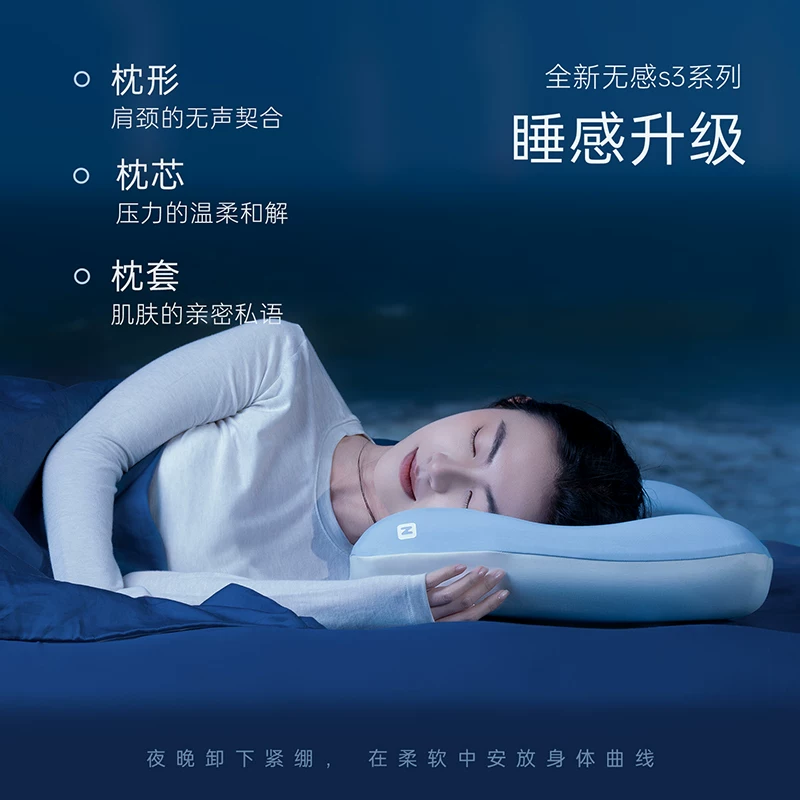 自然醒生物记忆棉深睡枕PROmax2.0海浪枕 69.62元 - 86线报