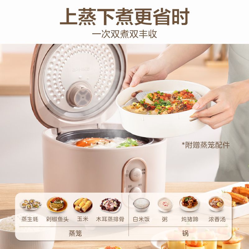 美的3L容量不粘内胆家用电饭煲 74.83元 - 线报酷