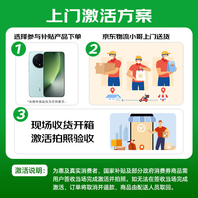 荣耀Magic8 5G手机16GB+512GB旭日金骁龙8至尊版 4599元 - 86线报