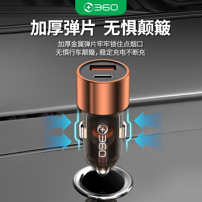 360超级快充充电器适用华为苹果手机点烟器一拖二智能车充 4.8元 - 线报酷