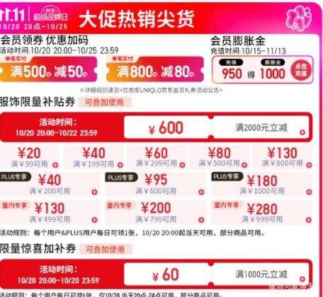 优衣库长绒摇粒绒拉链茄克多色可选 120.35元 - 86线报
