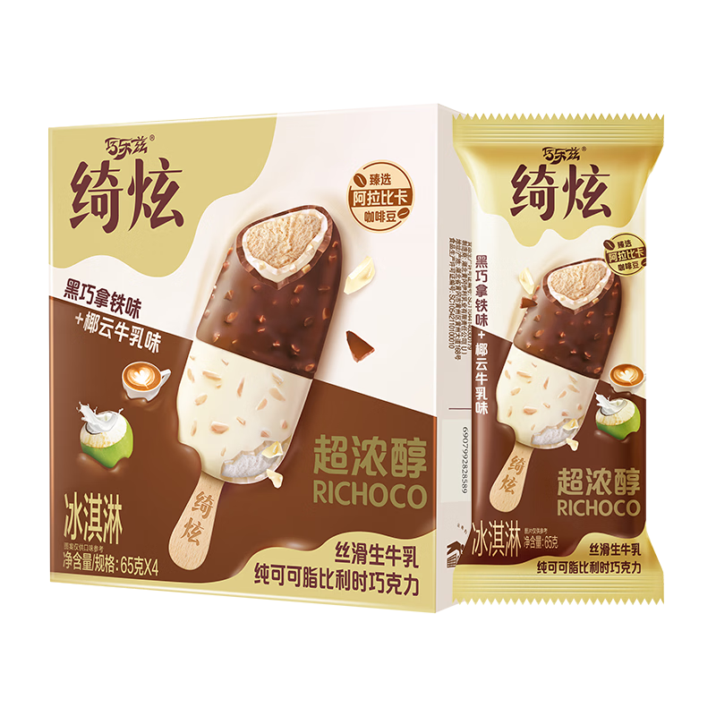 伊利绮炫黑巧拿铁味+椰云牛乳味冰淇淋65克*4支 12.19元 - 86线报