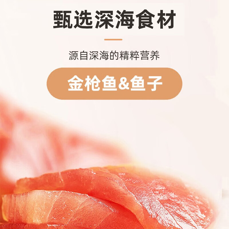盒边猫零食每日喵条混合口味猫条100条 29.9元 - 86线报