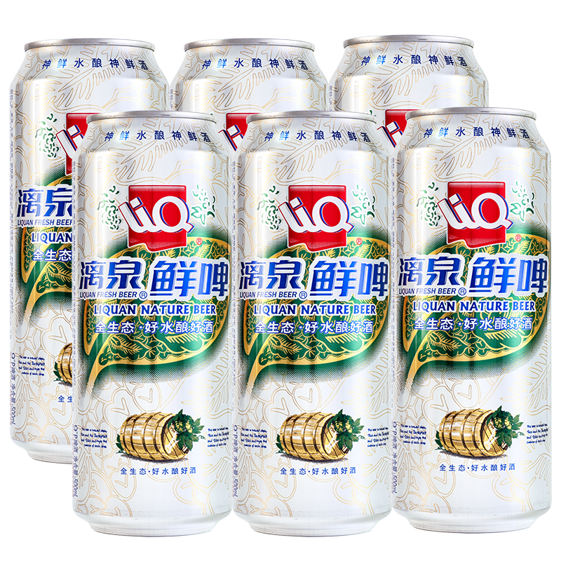 漓泉啤酒9度鲜啤500mL听装整箱6罐 16.9元 - 86线报