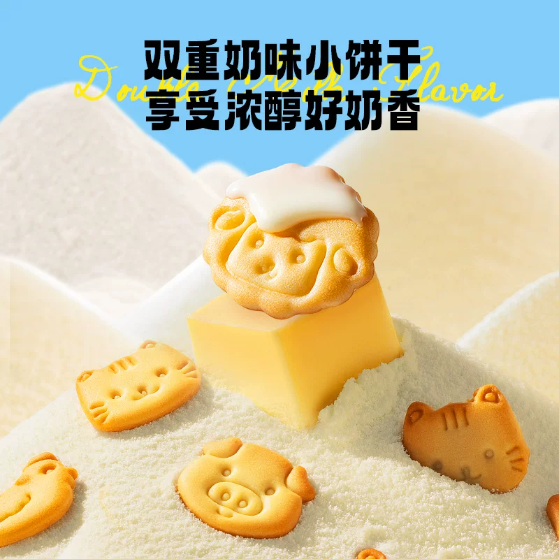 小鹿蓝蓝高钙鲜牛乳饼干300g 21.9元 - 86线报