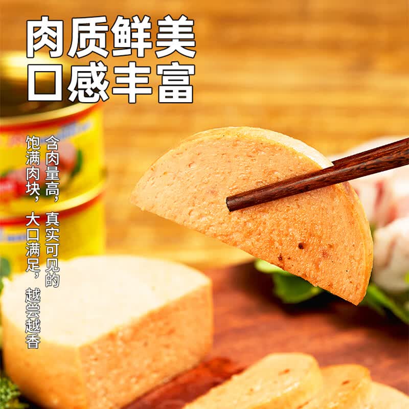 古龙厦门风味猪肉罐头190g*10罐 59.6元 - 86线报