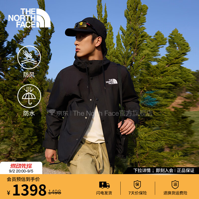 北面冲锋衣REIGN ON男硬壳外套DRYVENT防水夹克外套25秋冬 699元 - 86线报