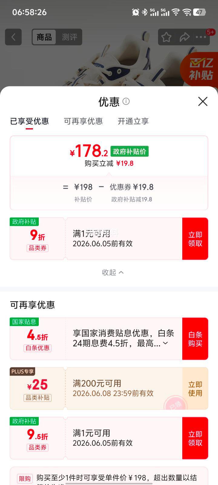阿迪达斯IH6363男鞋春季轻便休闲运动鞋36 153.56元 - 86线报