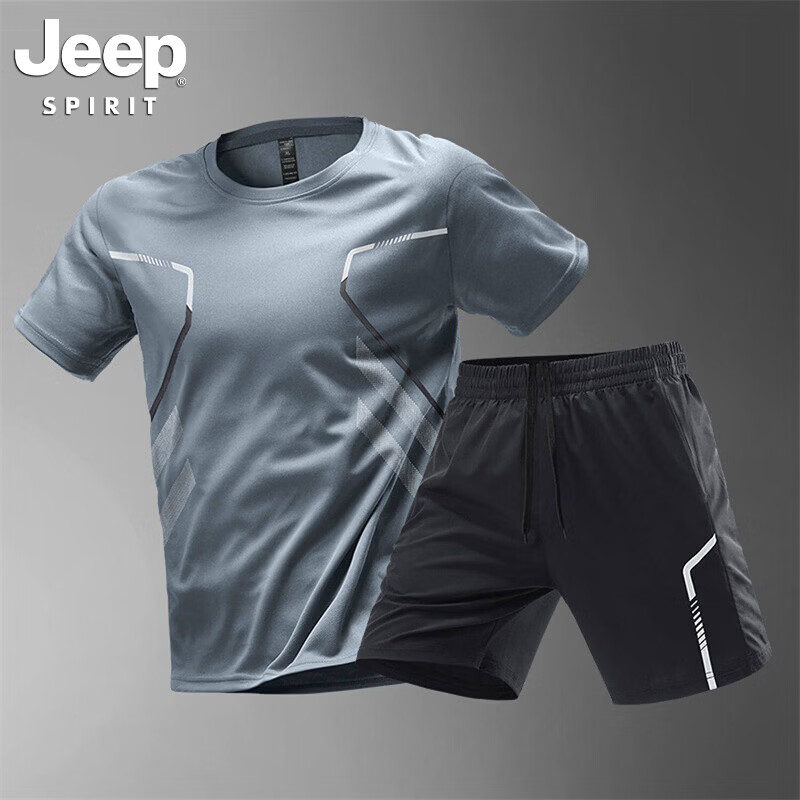 JEEP SPIRIT吉普运动套装男冰丝速干衣t恤跑步短袖短裤夏季羽毛球训练服灰色套装3XL 59元 - 86线报 JEEP SPIRIT吉普运动套装男冰丝速干衣t恤跑步短袖短裤夏季羽毛球训练服灰色套装3XL 59元 - 86线报