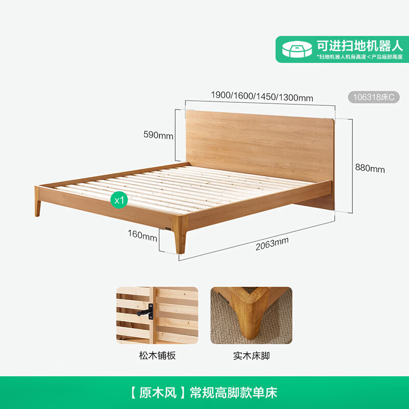全友1.5x2米北欧原木极简硬板床 553.93元 - 86线报 全友1.5x2米北欧原木极简硬板床 553.93元 - 86线报