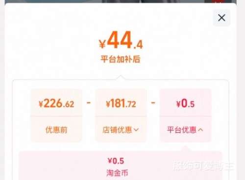 小野和子防晒裤女夏阔腿裤冰丝凉感透气 35.42元 - 86线报