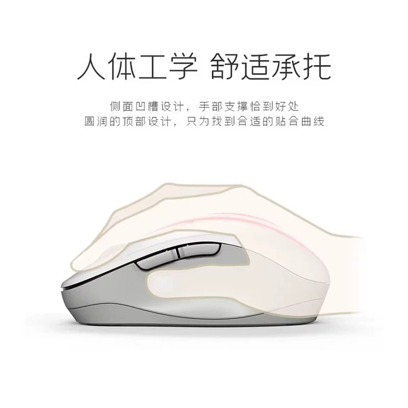 联想无线+蓝牙双模通用鼠标 31.5元 - 86线报
