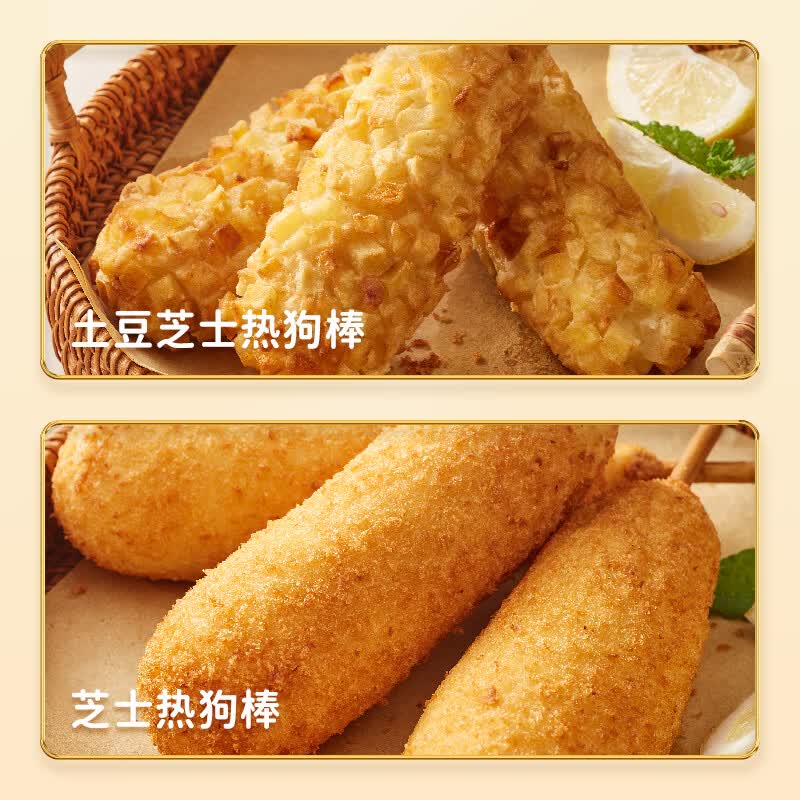 林饱饱 空气炸锅美食披萨芝士拉丝牛肉卷土豆芝士热狗棒 土豆芝士热狗棒80g - 86线报