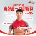 京东快递 寄快递1kg以内一口价（全国可用） 券后6.18元 图片 2