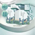 百雀羚 深度补水 面膜 30片 券后19.18元 图片 2