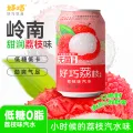 好巧 雪山荔枝味果味汽水 330ml*6罐 13.5元 图片 2