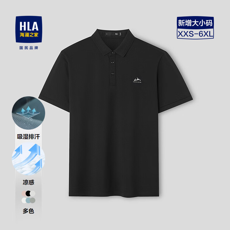 海澜之家男士短袖POLO衫山不在高系列97%棉 93元 - 86线报 海澜之家男士短袖POLO衫山不在高系列97%棉 93元 - 86线报