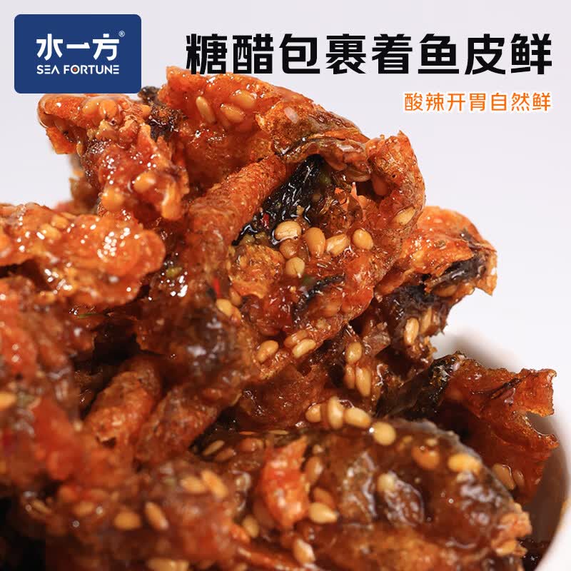 水一方糖醋鱼皮80g即食海味 5.67元 - 折送网