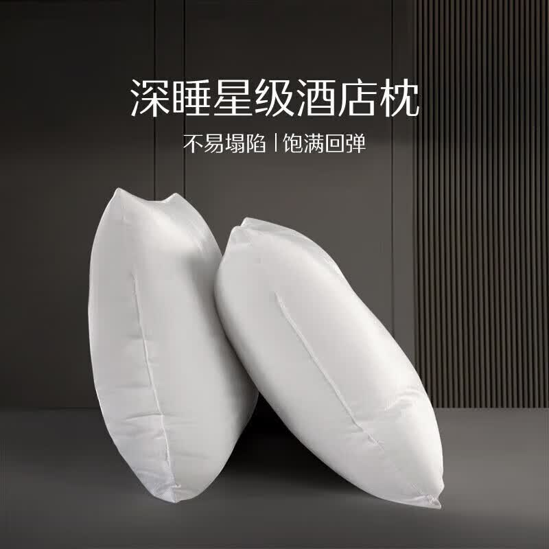 水星家纺 高弹 枕头 云柔呵护枕 48×74cm 25.9元 - 86线报