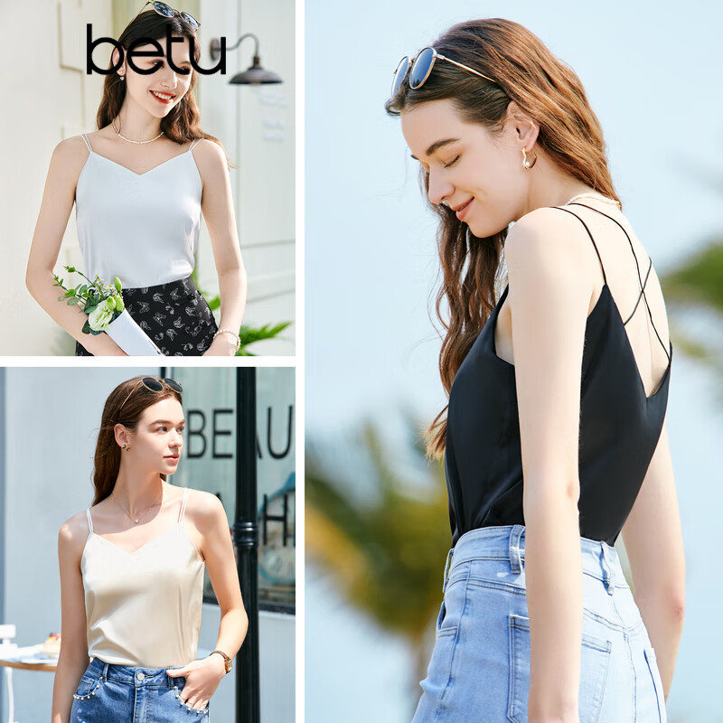 百图女装季吊带衫丝质缎面美背交叉带V领背心 25元 - 86线报