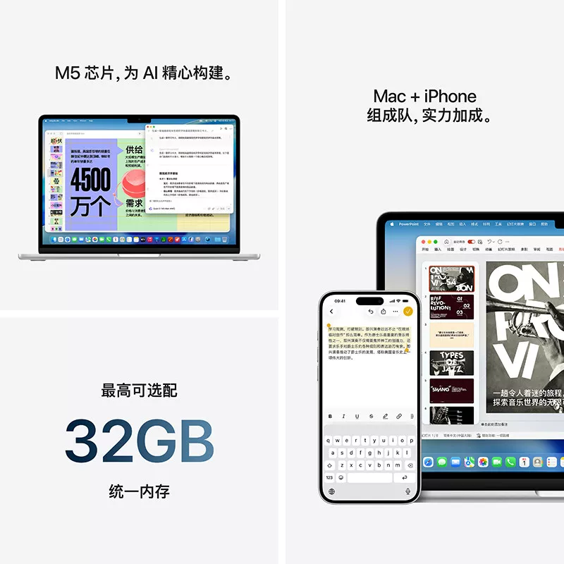 Apple MacBook Air 13英寸笔记本电脑M5 16GB 512GB 7744.15元 - 86线报