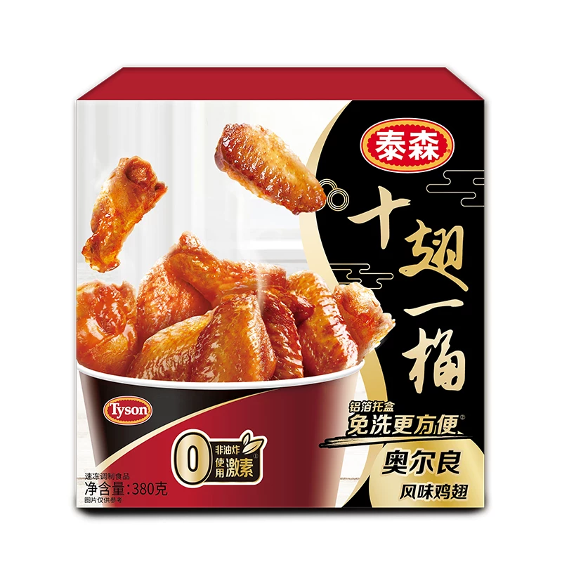 泰森十翅一桶两盒送鸡胸肉排翅根桶 49.8元 - 美泡泡 泰森十翅一桶两盒送鸡胸肉排翅根桶 49.8元 - 美泡泡