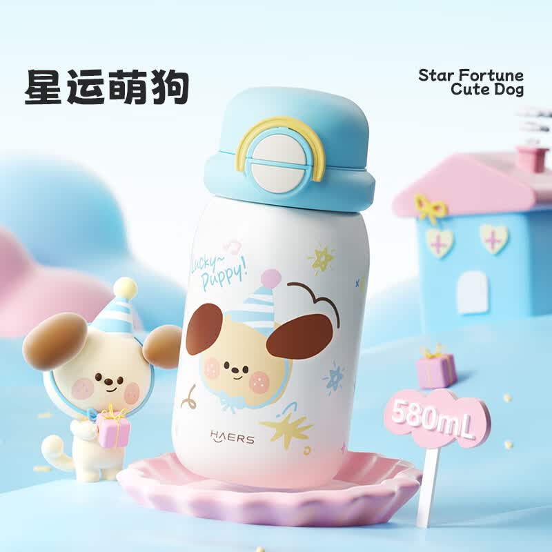 HAERS儿童保温杯吸管双饮盖580ml 33.9元 - 86线报