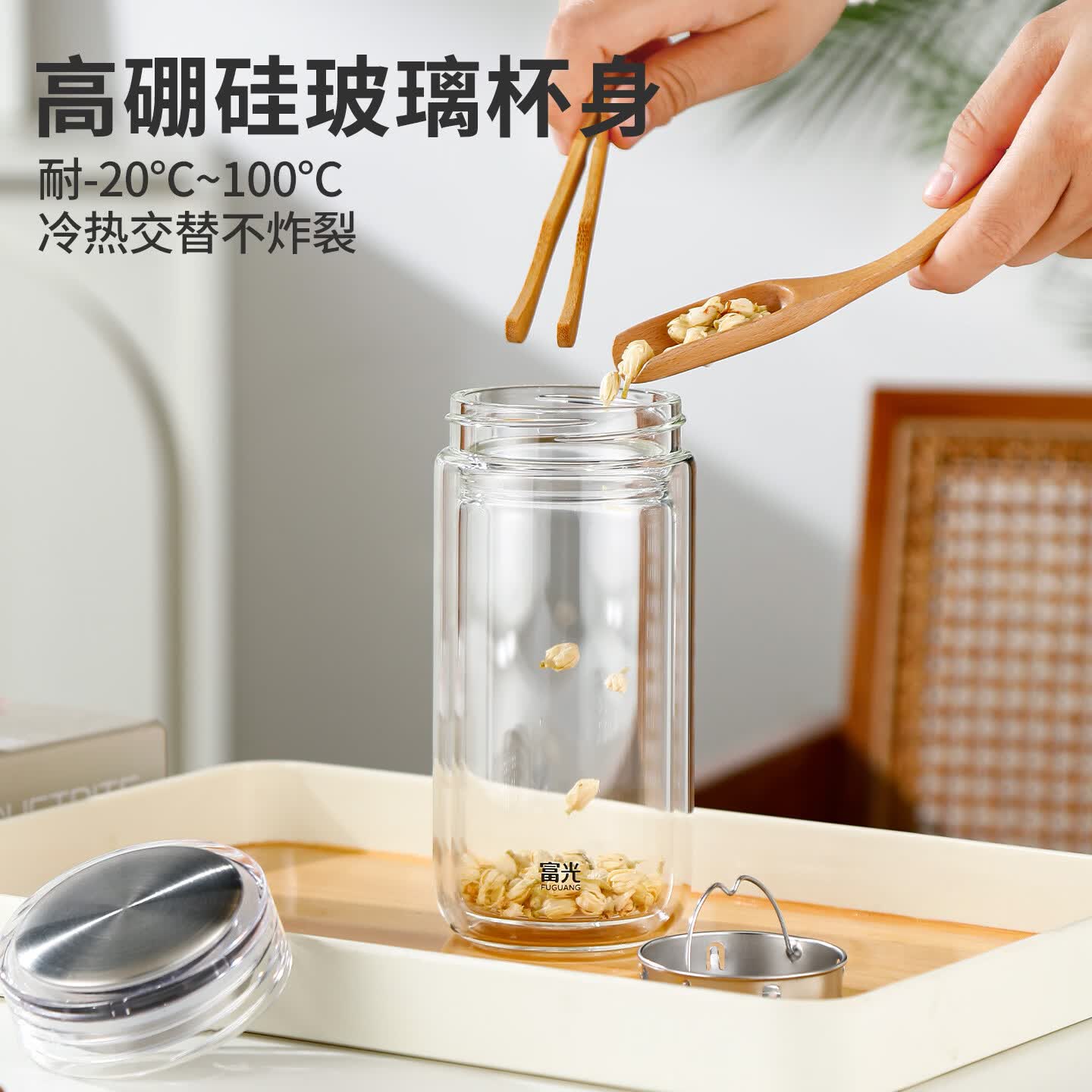 富光双层玻璃杯高硼硅茶水分离500ml 42.41元 - 86线报