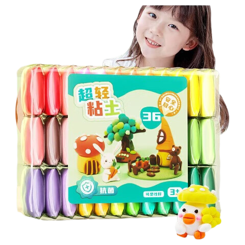 超轻粘土24色套装儿童无毒彩泥幼儿园手工益智玩具 0.9元 - 86线报