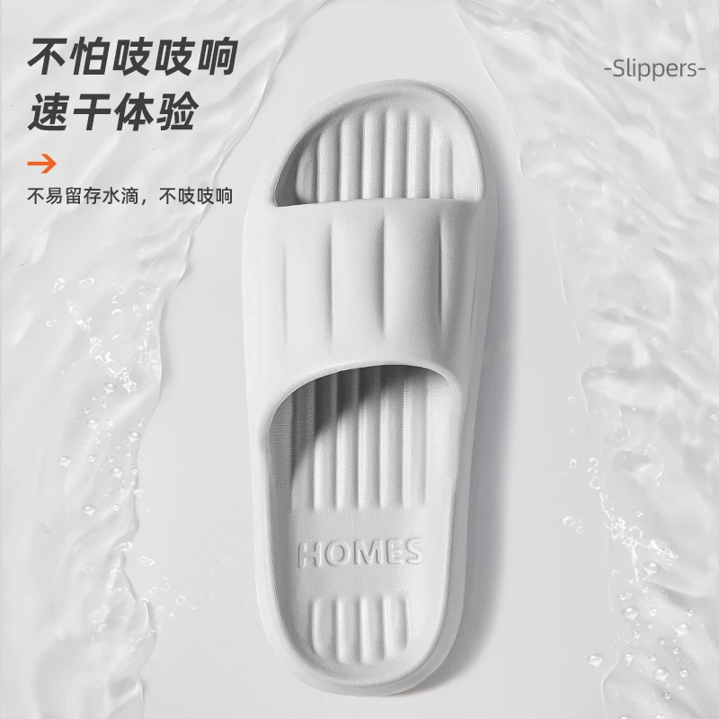 利达妮9202男女款浴室拖鞋 8.9元 - 86线报 利达妮9202男女款浴室拖鞋 8.9元 - 86线报