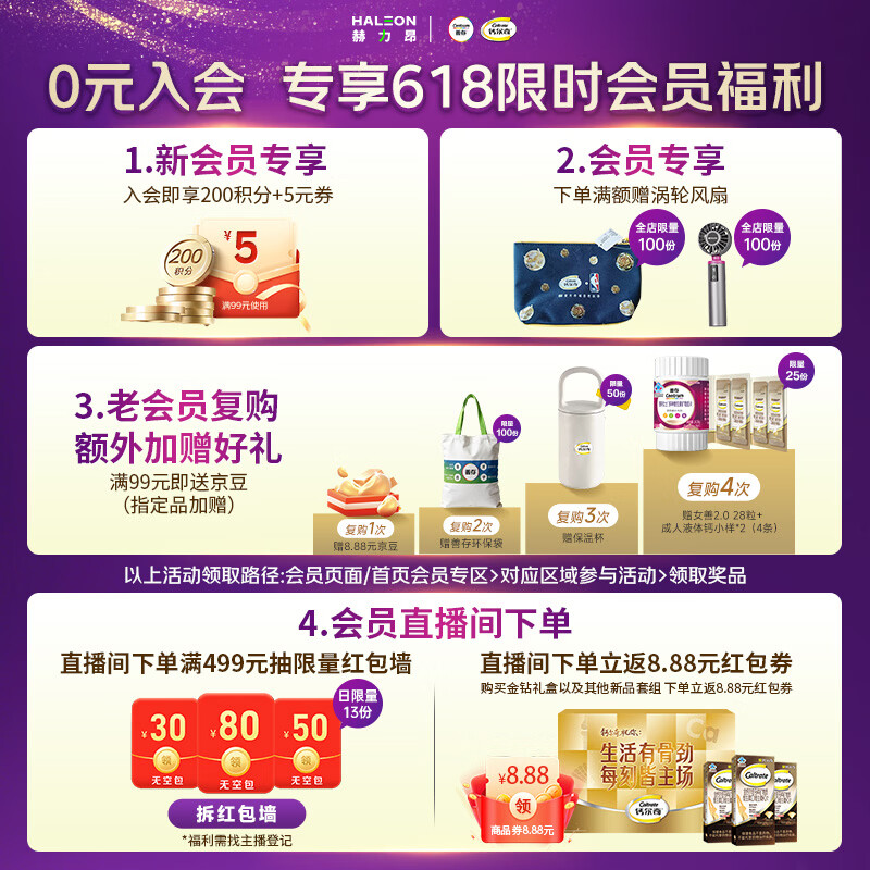善存含烟酰胺女士复合维生素294.4g320片盒装 154.5元 - 86线报