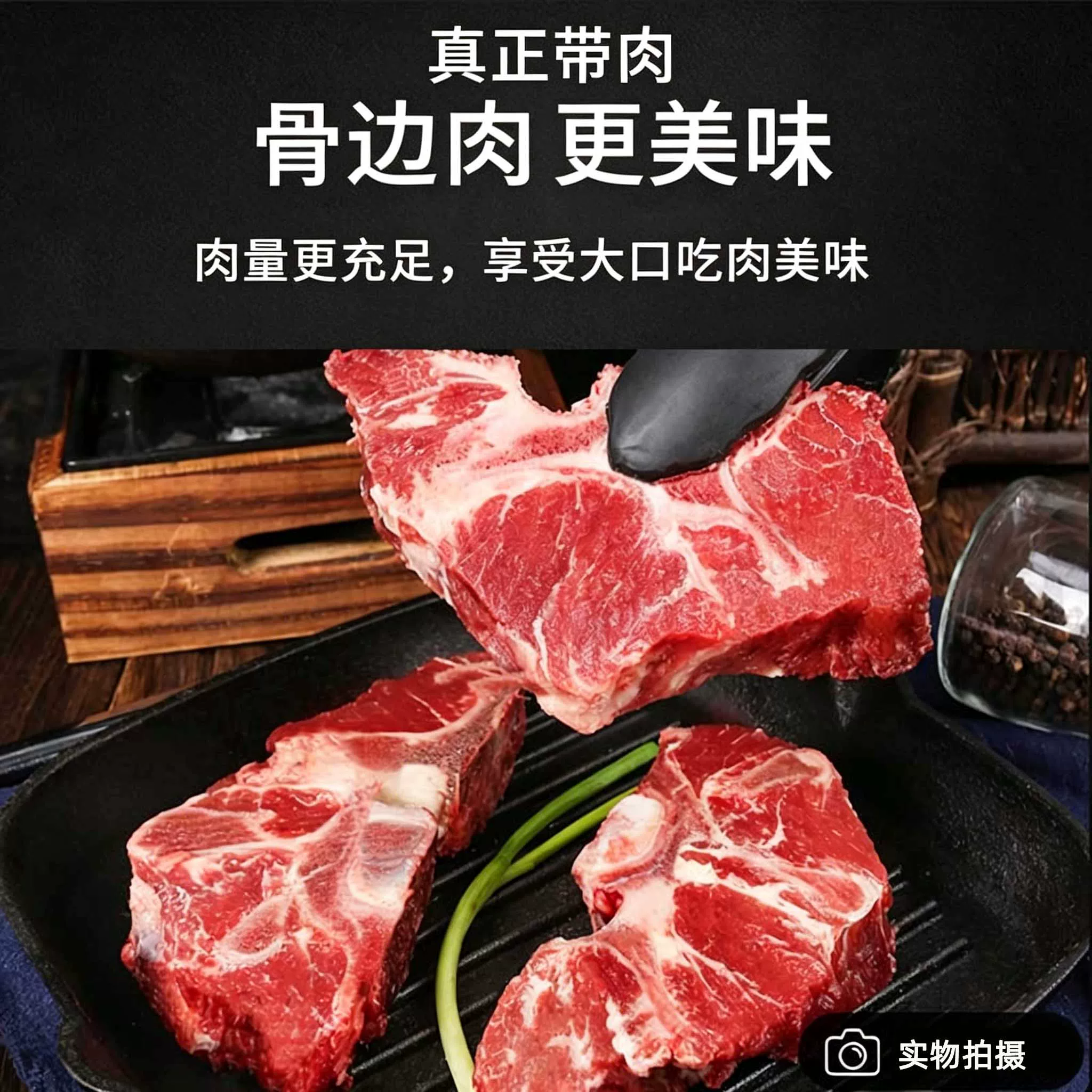 西捷牛脖骨冷冻生鲜2000g 56.55元 - 86线报 西捷牛脖骨冷冻生鲜2000g 56.55元 - 86线报