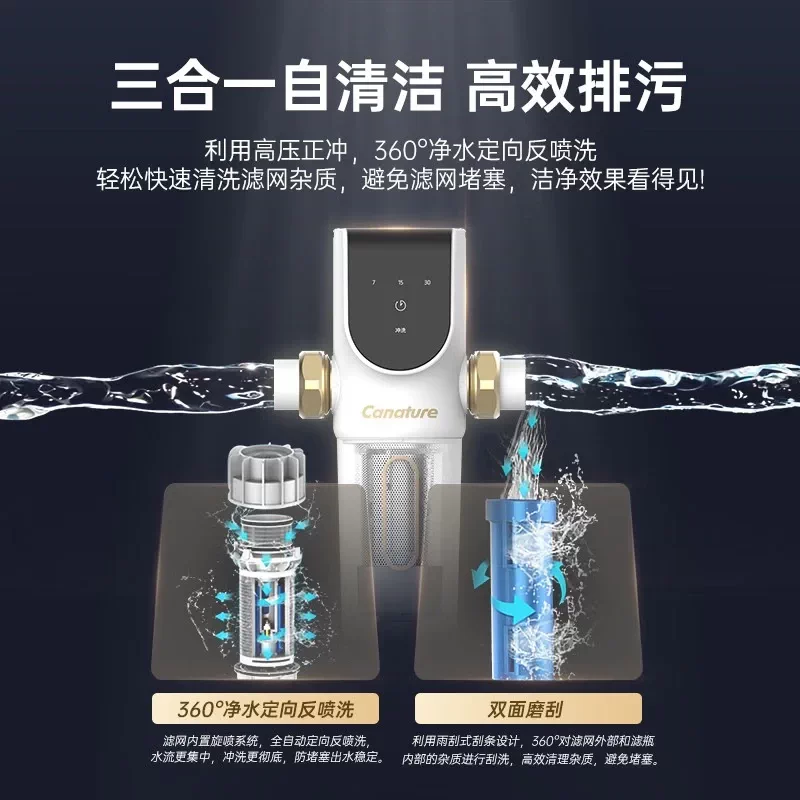 奔泰前置过滤器家用全屋净水大流量反冲洗进户自来水中央净水 299.94元 - 86线报