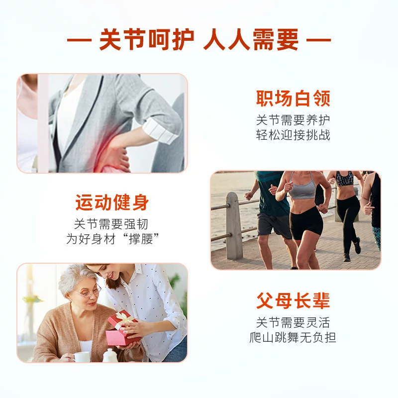 澳佳宝维骨力硫酸葡萄糖胺氨糖软骨180粒 134.65元 - 线报酷