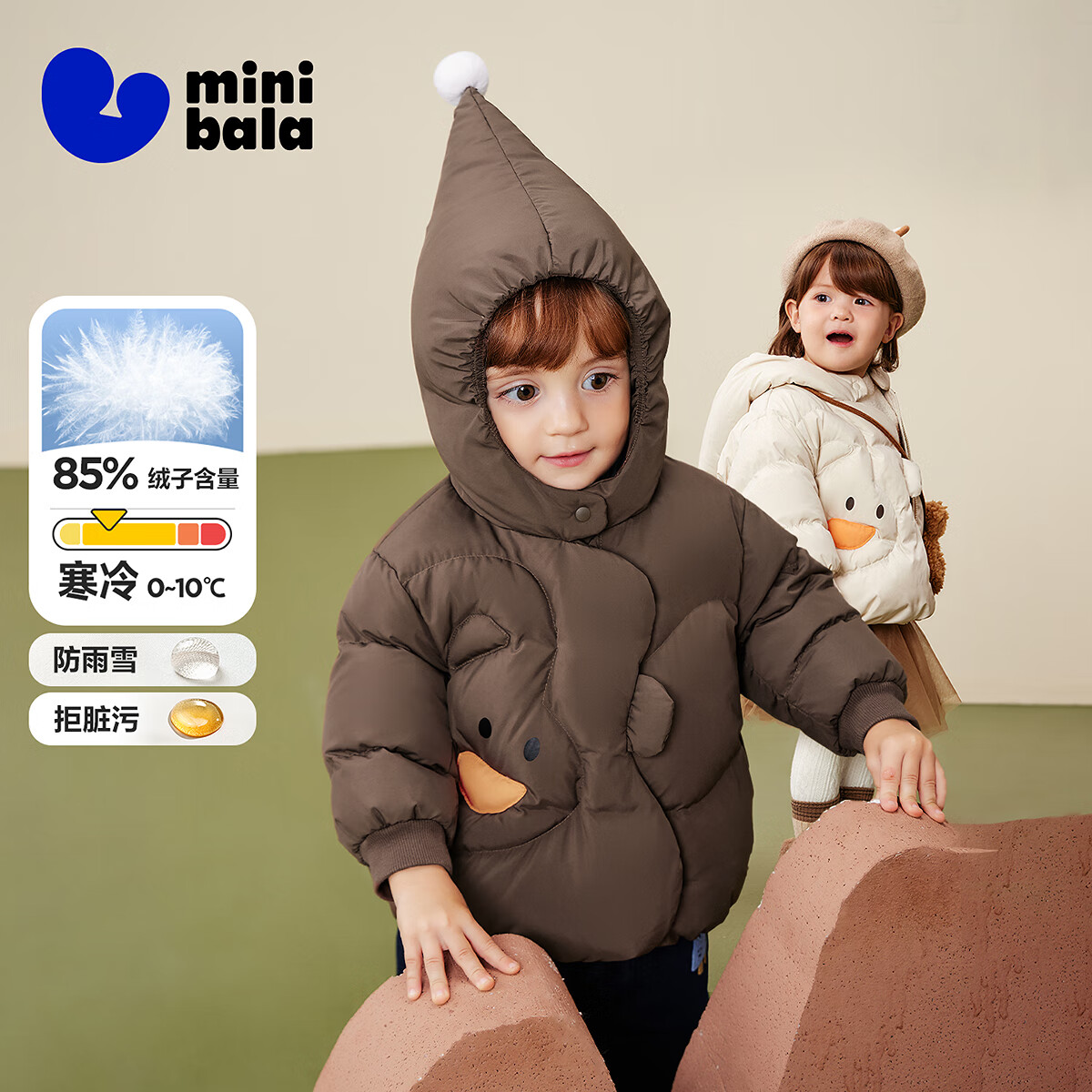 迷你巴拉三防高标绒儿童羽绒服85%含绒 219.9元 - 86线报