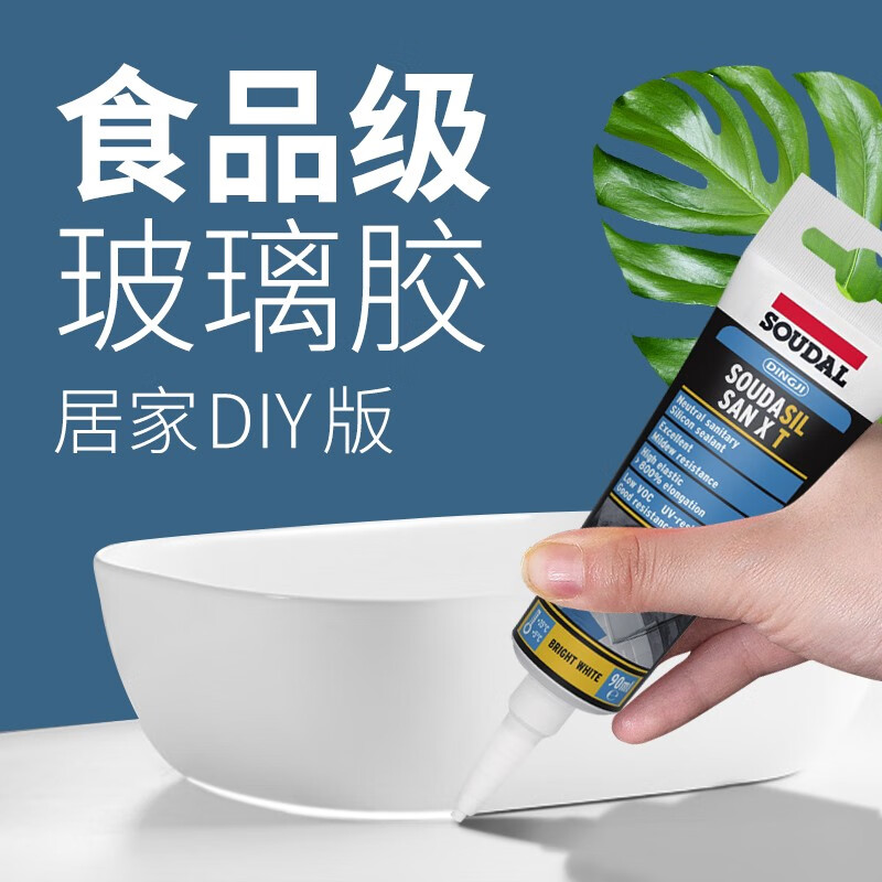 速的奥高端食品级玻璃胶皇冠旗舰款80g 16.2元 - 清风线报