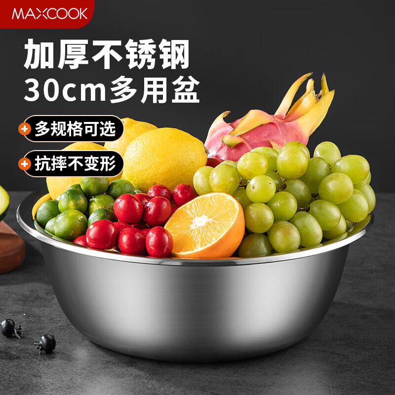 美厨不锈钢盆30CM3000ml 17.95元 - 86线报 美厨不锈钢盆30CM3000ml 17.95元 - 86线报