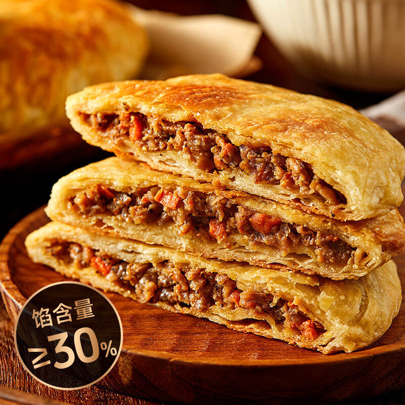 思念安格斯牛肉饼600g*4袋 37.8元 - 86线报
