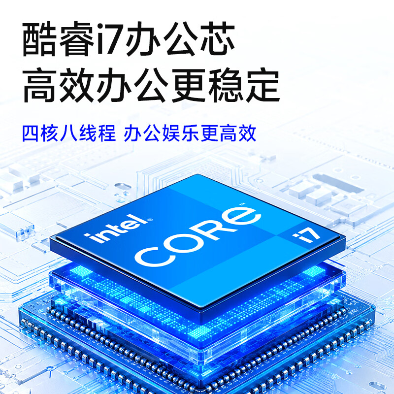 世纪之星 高性能台式电脑主机 酷睿i7八线程 16G 512GSSD - 美泡泡 世纪之星 高性能台式电脑主机 酷睿i7八线程 16G 512GSSD - 美泡泡
