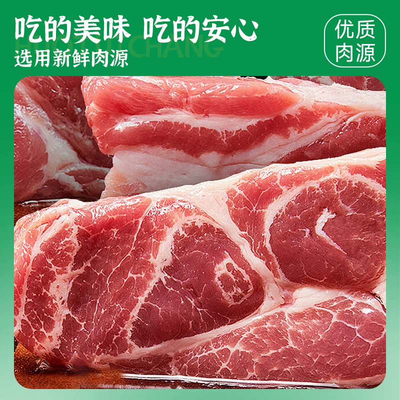 金锣肉粒多火腿肠袋装香肠烧烤火锅食材烤肠泡面搭档休闲肠类零食 9.9元 - 线报酷