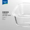 乐唯诗 保鲜盒 一体盖款 1.04L 墨蓝 7.45元 图片 2
